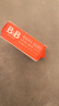 保寧（B&B）嬰幼兒洗衣皂兒童肥皂尿布皂專(zhuān)用內(nèi)衣褲肥皂200g*8【到手共8塊】 曬單實(shí)拍圖