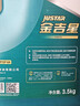 長(cháng)城【勇系列】金吉星合成技術(shù)機油 SP/GF-6A 5W-30 發(fā)動(dòng)機油3.5kg/4L 曬單實(shí)拍圖