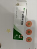 麗芙阿達(dá)帕林凝膠16g/盒第三代維a酸乳膏醫(yī)用祛痘印修復(fù)淡化痘印痘坑修復(fù)祛痘藥膏去黑頭收縮毛孔粗大修復(fù) 曬單實(shí)拍圖