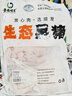 魯南順發(fā)黑豬板油 凈重4斤  源頭直發(fā) 曬單實(shí)拍圖