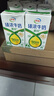 伊利臻濃牛奶高鈣 250ml*16盒 +50%鈣 咖啡搭檔 禮盒裝 曬單實(shí)拍圖