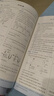 曲一線(xiàn) 高一上高中化學(xué) 必修第一冊 魯科版 新教材 2026高中同步5年高考3年模擬五三 曬單實(shí)拍圖