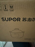 蘇泊爾（SUPOR）嬰兒輔食鍋 寶寶電燉鍋 bb煲輔食機 米油熬粥 煮粥煲湯鍋 BB07 曬單實拍圖