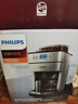 飛利浦（PHILIPS）【金屬機身】美式咖啡機全自動豆粉兩用家用/辦公室研磨一體機磨豆機現磨實用 【七夕情人節(jié)禮物】 曬單實拍圖