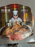 同慶樓四喜丸子 650g 預(yù)制菜 方便菜 半成品 快手菜 肉丸子 加熱即食 曬單實(shí)拍圖