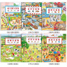 【點(diǎn)讀版】1-4歲幼兒專注力培養(yǎng)游戲書 寶寶專注力1000 全6冊(cè) 兒童視覺大發(fā)現(xiàn)游戲書  硬紙板撕不爛繪本  （支持小雞球球豚小蒙點(diǎn)讀筆） 曬單實(shí)拍圖
