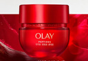 玉蘭油（OLAY）超紅瓶面霜滋潤版50g抗皺緊致抗衰老女士保濕面霜生日禮物送女友 曬單實拍圖
