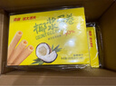 南國椰香蛋卷180g*2盒 海南特產(chǎn)餅干手工雞蛋卷酥網(wǎng)紅零食小吃 曬單實(shí)拍圖