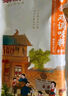 蜀中桃子姐樂(lè)山缽缽雞調(diào)料640g 麻辣味+藤椒味火鍋底料麻辣燙串串香調(diào)味品 曬單實(shí)拍圖