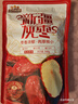 好想你 樹(shù)上糧倉三級免洗紅棗500g/袋  蜜餞果干新疆特產(chǎn)大棗煮粥煲湯 曬單實(shí)拍圖