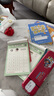 六品堂【每日一練】點(diǎn)陣控筆訓(xùn)練幼兒園幼小銜接練字帖點(diǎn)陣字帖幼兒園練字本教材全套兒童學(xué)前班描紅本 曬單實(shí)拍圖