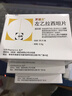 【原研藥】開浦蘭 左乙拉西坦片 0.5g*30片/盒 [6盒裝] 曬單實(shí)拍圖
