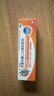 [扶他林]雙氯芬酸二乙胺乳膠劑 50g 1盒裝 50g/盒 用于緩解肌肉 軟組織和關(guān)節的輕至中度疼痛 曬單實(shí)拍圖