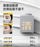 C咖清潔白泥膜5罐深層控油補水面膜去黑頭角質(zhì)閉口涂抹式小罐膜 曬單實(shí)拍圖