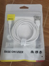 倍思Type-c數(shù)據(jù)線6A超級快充100W/88W/66W/40W華為榮耀充電線適用小米安卓手機平板Pura80/Mate70/60 曬單實拍圖
