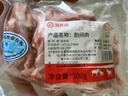 HI 海底撈內蒙羔羊肋間肉300g/袋 原切 手工切條 羊肉肋條肉炒菜 燒烤國產(chǎn) 曬單實(shí)拍圖