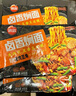 思念豬肉豆角燜面400g*3 鹵面速食食品方便面微波即食快捷早餐宵夜 曬單實(shí)拍圖