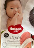 好奇（Huggies）鉑金裝小桃褲紙尿褲S96片(4-8kg)新生兒小號尿不濕【消暑散熱】 曬單實拍圖