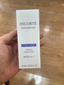 黛珂多重防曬乳60g（舒潤型）SPF50+隔離霜遮瑕素顏霜戶外生日禮物 曬單實拍圖