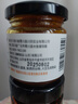 德莊75°暴辣油辣子170g變態(tài)辣魔鬼辣拌面拌飯醬油辣椒油潑辣子辣椒醬 曬單實(shí)拍圖