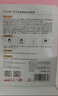 京東京造酵萃盈透面膜30片玻尿酸深度補水保濕敏感肌男女七夕情人節禮物 曬單實(shí)拍圖