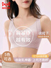 貓人內(nèi)衣女士薄款無鋼圈文胸大胸顯小無痕聚攏防下垂運(yùn)動(dòng)性感胸罩紫XL 曬單實(shí)拍圖
