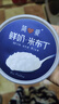 簡(jiǎn)愛鮮奶米布丁低溫鮮牛乳營(yíng)養(yǎng)甜品 135g*12杯 曬單實(shí)拍圖