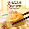 玖嘉久鮮蝦蝦仁福袋150g 火鍋食材丸子麻辣燙關(guān)東煮火鍋丸料速食熟食 曬單實(shí)拍圖