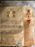 阿芙11籽煥亮淡紋緊致精華油蜜面膜（3g+22ml+15ml）*6片/盒 曬單實(shí)拍圖