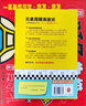元素周期表趣史（元素周期表背不出，52個(gè)元素故事來(lái)幫忙！毒理學(xué)博士元素手冊）（讀客科普文庫） 曬單實(shí)拍圖