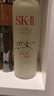 SK-II五月天神仙水精華230ml化妝品護膚品套裝禮盒水乳sk2生日禮物女 曬單實(shí)拍圖