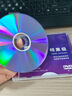 紫光檔案級DVD光盤(pán)空白刻錄光盤(pán)4.7光碟BD-R25G/50G單片盒裝 DVD-R 4.7G檔案級 單片裝 曬單實(shí)拍圖