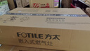 方太油煙機(jī)f3纖薄油煙機(jī)抽油煙機(jī)家用大吸力煙灶套裝25巡航風(fēng)量  F3系列補(bǔ)貼20% 【熱銷套餐】F3-G+TF29B 家用電器 曬單實拍圖