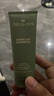 悅木之源（Origins）暢飲夜間呵護(hù)睡眠面膜75ml溫和補(bǔ)水保濕面膜護(hù)膚品七夕禮物送女友 曬單實(shí)拍圖
