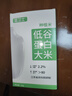 圣衛士低谷蛋白大米真米粒天然種植腎友低蛋白米飯主食不耐受人群食品 圣衛士低谷蛋白米1kg 曬單實(shí)拍圖