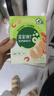 寶寶饞了高鈣鮮蝦片蝦餅 寶寶兒童零食無(wú)添加色素22.5g 曬單實(shí)拍圖