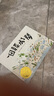 信誼原創(chuàng  )圖畫(huà)書(shū)系列-一園青菜成了精【3-6歲】豐子愷兒童畫(huà)書(shū)獎 激發(fā)兒童想象力的優(yōu)秀童書(shū)繪本 一升二銜接 小升初銜接 曬單實(shí)拍圖