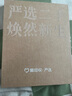 蘋(píng)果Apple華為聯(lián)想三星小米榮耀OPPO vivo 二手平板電腦 型號參考質(zhì)檢報告 Apple 蘋(píng)果 ipad 7/8/9/10系列 曬單實(shí)拍圖