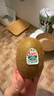 佳沛（zespri）綠奇異果 優(yōu)選大果12粒單果約113-135g  水果禮盒 獼猴桃 曬單實(shí)拍圖