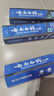 云南白藥牙膏經(jīng)典人氣護(hù)口套裝祛漬護(hù)齦亮白清新口氣成人牙膏3支共555g 曬單實拍圖