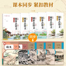六品堂新版初中必背古詩(shī)文字帖古詩(shī)文初三九年級(jí)上冊(cè)人教版語(yǔ)文同步楷書字帖初中生專用練字帖每日一練 曬單實(shí)拍圖