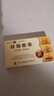 [陳李濟]昆仙膠囊 0.3g*12粒 3盒裝 曬單實(shí)拍圖