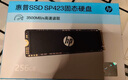 惠普（HP）512G SSD固態(tài)硬盤M.2接口NVMe協(xié)議PCIe3.0讀速3500MB/s 423系列PS5臺(tái)式機(jī)筆記本硬盤配件五年保固 曬單實(shí)拍圖