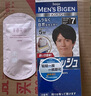Bigen美源男士按壓 80g(自然黑 按壓7)進(jìn)口 男士專(zhuān)用染發(fā)霜贈洗發(fā)水8g 曬單實(shí)拍圖