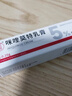 芙效寧 咪喹莫特乳膏 5g：0.25g/盒 曬單實拍圖
