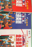 走遍美國（套裝共2冊 附MP3光盤(pán) 附 走遍學(xué)習輔導 全新版） 曬單實(shí)拍圖