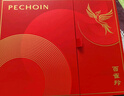 百雀羚（PECHOIN）至臻皙白淡斑禮盒(限定版)2.0美白提亮品質(zhì)國貨七夕情人節禮物 曬單實(shí)拍圖