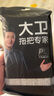 大衛平板拖把替換布加厚 超細纖維拖布頭 請咨詢(xún)客服確認型號后下單 40cm 2個(gè) 拖布 適配P12 曬單實(shí)拍圖