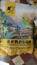 開(kāi)元虎皮鸚鵡專用糧 鸚鵡家族系列飼料滋養(yǎng)丸虎皮大頭混合種子糧鳥(niǎo)食 曬單實(shí)拍圖