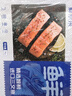 鮮京采 智利大西洋鮭魚三文魚段 凈重2斤 生鮮魚類  曬單實(shí)拍圖